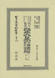商品詳細画像