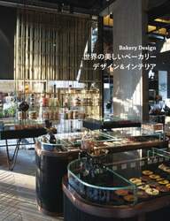 クリックして画像を拡大