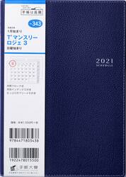 Ｔ’マンスリーロジェ３日曜始まり［ネイビー］手帳　Ｂ６判マンスリー皮革調ネイビーＮｏ．３４３（２０２１年版１月始まり）