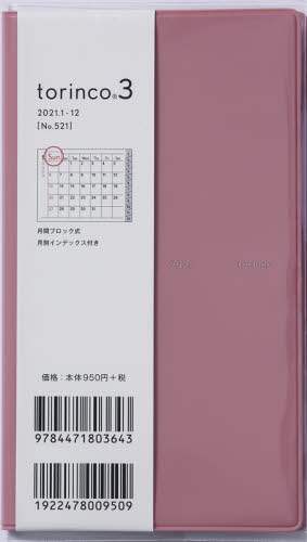 ｔｏｒｉｎｃｏ（Ｒ）３［オールドローズ］手帳　手帳判マンスリーソフトカバーピンクＮｏ．５２１（２０２１年版１月始まり）