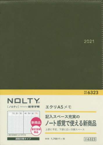 ＮＯＬＴＹエクリＡ５メモ（カーキ）（２０２１年版１月始まり）