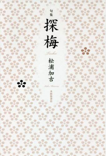 eフレンズ本 cd dvdショップ 商品詳細 eフレンズ本 cd dvdショップ 商品詳細