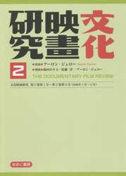 商品詳細画像