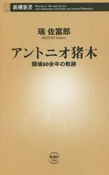 商品詳細画像