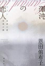 商品詳細画像