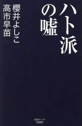 商品詳細画像