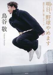商品詳細画像