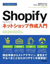 商品詳細画像