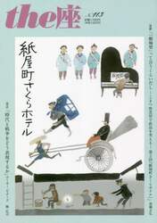 商品詳細画像