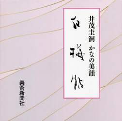 商品詳細画像