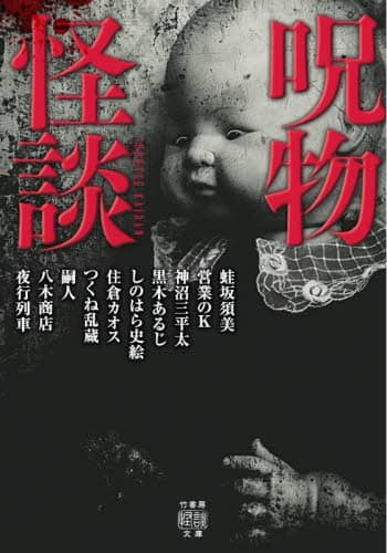 本検索結果 | 本・CD・DVD | コープこうべネット