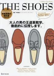 商品詳細画像