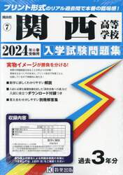 商品詳細画像