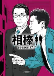 商品詳細画像