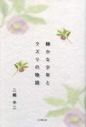 商品詳細画像