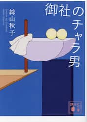 商品詳細画像