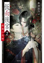 商品詳細画像