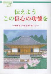 商品詳細画像