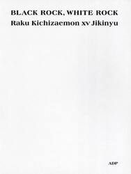 ＢＬＡＣＫ　ＲＯＣＫ，ＷＨＩＴＥ　ＲＯＣＫ　Ｈｏｍａｇｅ　ｔｏ　Ａｌｂａｎ　Ｂｅｒｇ　ａｎｄ　Ｔｏｒｕ　Ｔａｋｅｍｉｔｓｕ
