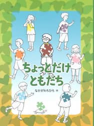 商品詳細画像
