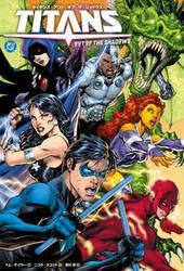 ＴＩＴＡＮＳ　ＯＵＴ　ＯＦ　ＴＨＥ　ＳＨＡＤＯＷＳ