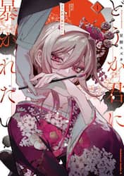 商品詳細画像