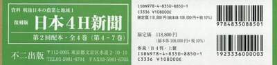 商品詳細画像