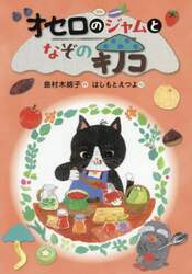 商品詳細画像