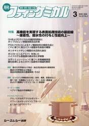商品詳細画像