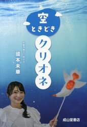 商品詳細画像