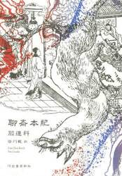 商品詳細画像