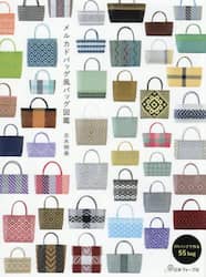 商品詳細画像