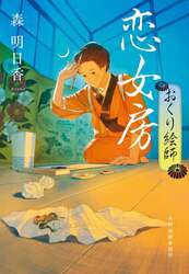 商品詳細画像