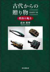 商品詳細画像