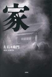 商品詳細画像
