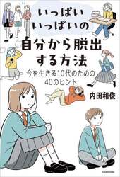 商品詳細画像