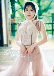 夢なら醒める菜　西野夢菜ファースト写真集