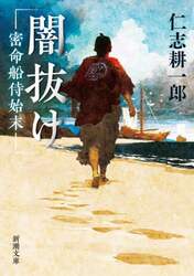 商品詳細画像