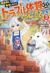 商品詳細画像