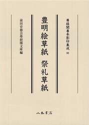 商品詳細画像
