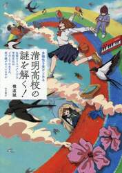商品詳細画像