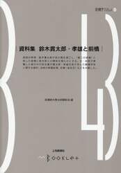 商品詳細画像