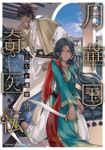 画像がみつかりません