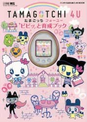 商品詳細画像