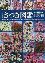 商品詳細画像