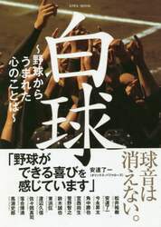 商品詳細画像