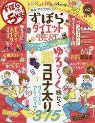 商品詳細画像