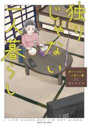 商品詳細画像