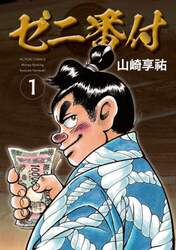 商品詳細画像