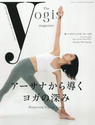 Ｔｈｅ　ｙｏｇｉｓ　ｍａｇａｚｉｎｅ　ｖｏｌ．９（２０２５Ｓｐｒｉｎｇ）